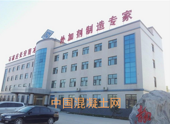 &ldquo;奧克杯&rdquo;2016年中國聚羧酸減水劑企業(yè)十強評選隆重揭曉_本站動態(tài)_資訊_中國混凝土網(wǎng)