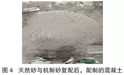 實(shí)踐技術(shù) 石灰石尾礦砂在混凝土中的應(yīng)用與高性能混凝土減水劑生產(chǎn)